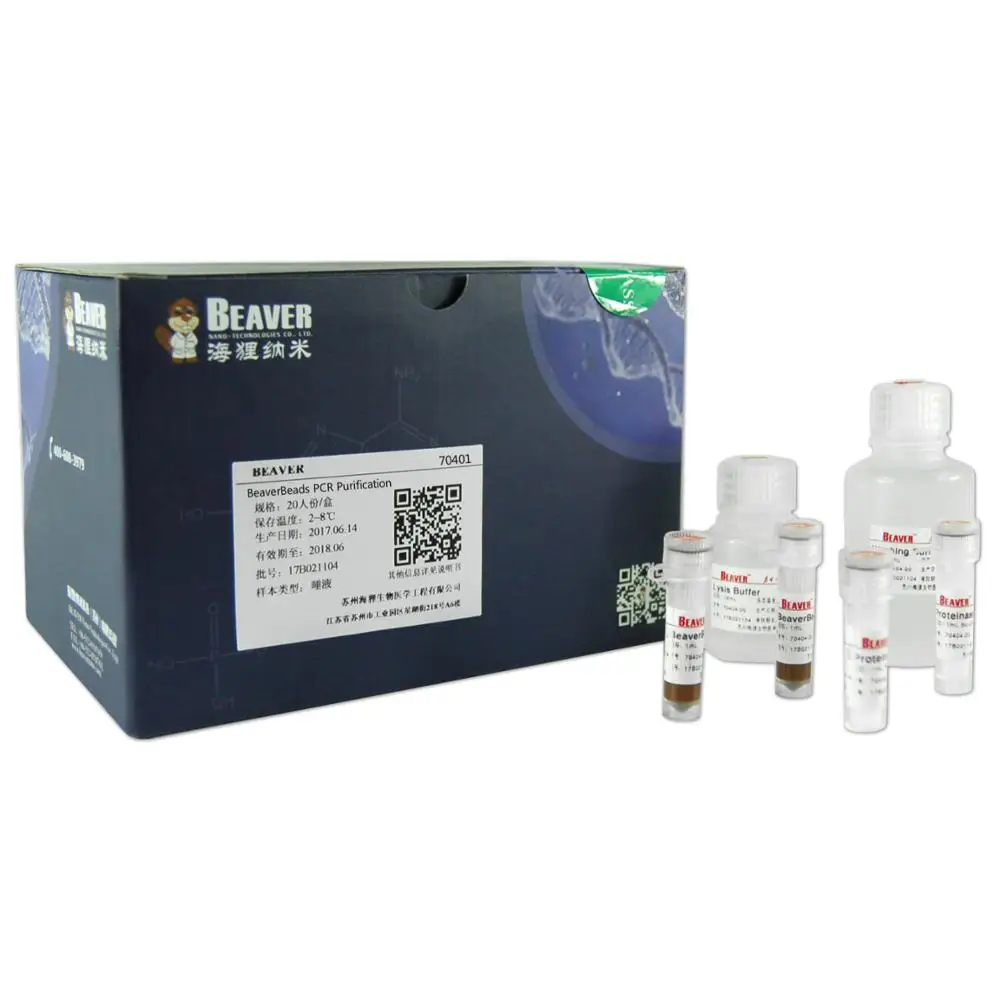 BeaverBeads Nucleic Acid Kit PCR Purification reagent recover DNA from PCR products removing impurities