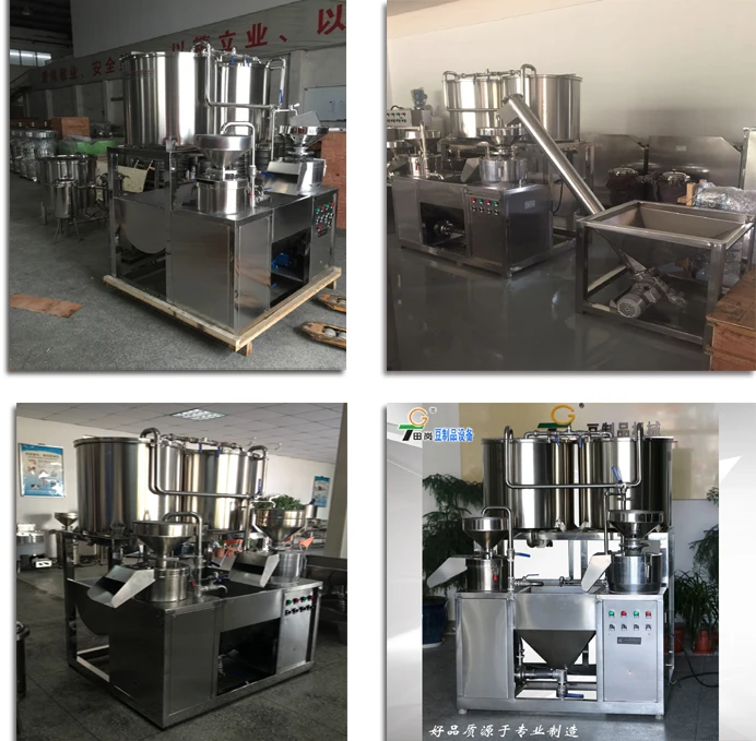 TG-150 упакованная машина тофу/оборудование для обработки сои/машина для обработки пищевых продуктов