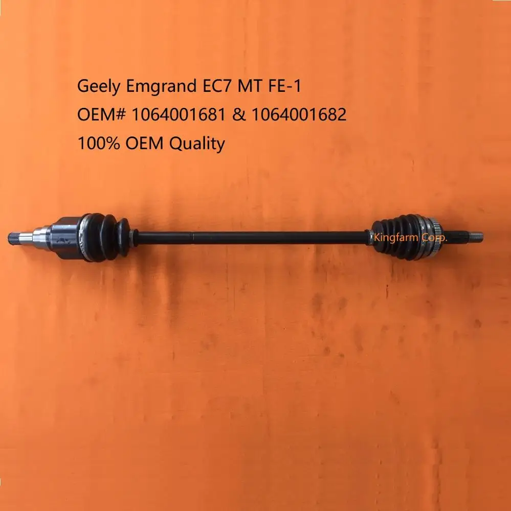 
Completely CV Joint Axle Drive Shaft For Geely Emgrand FE-1 EC715, EC718 MT OEM# 1064001681 & 1064001682 