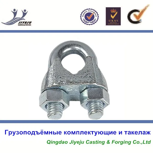 Зажимы DIN 741 для стальных канатов