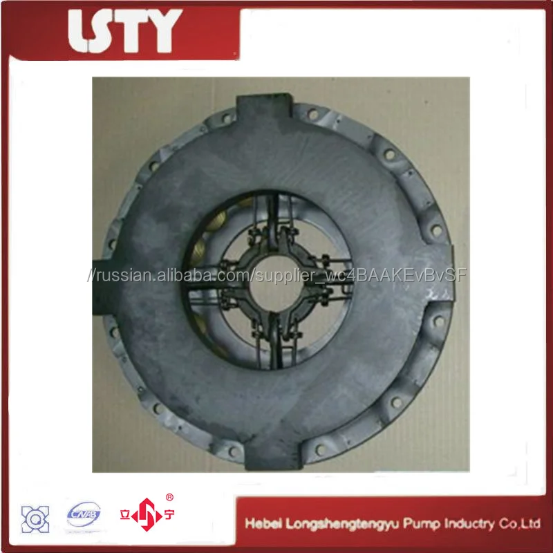 Clutch/Clutch Push Cover for KAMAZ 142.160109