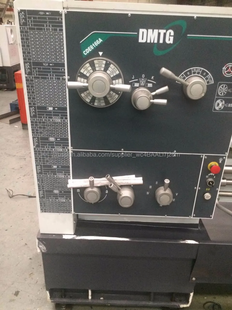 metal processing machine