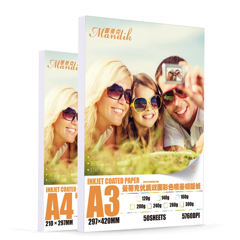 100% wood A4 Double Sides Inkjet Glossy 240g Business Card Photo Paper(GSBDSPP26)