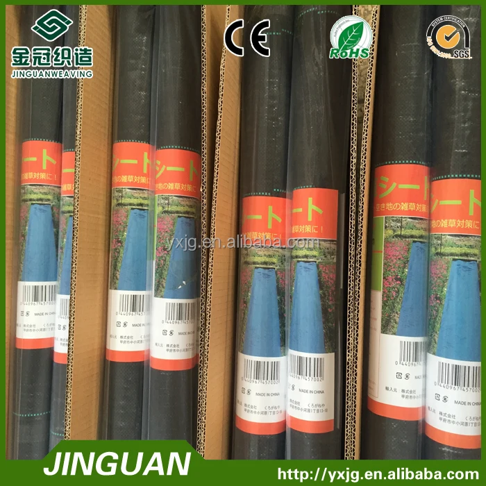 1*10 м сорняк мат в складной