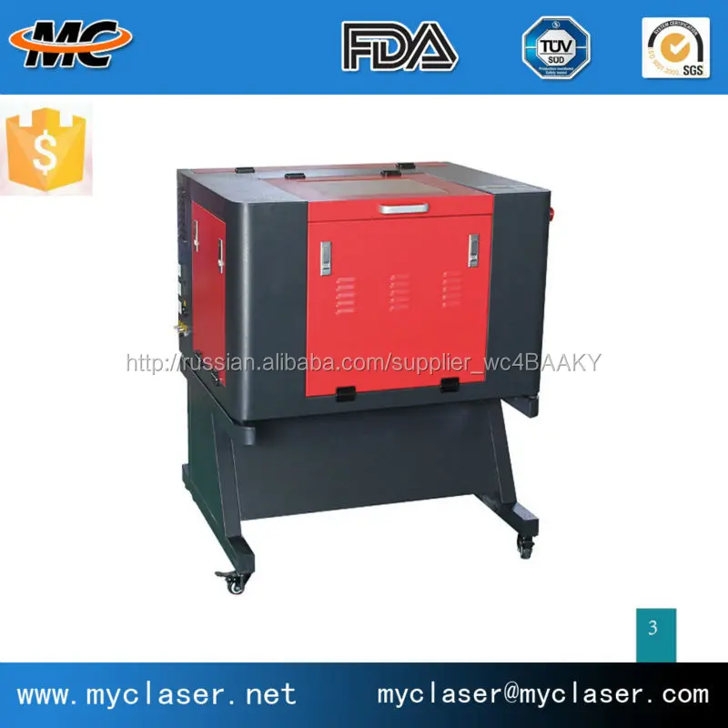 MC-5030 high speed laser engraver