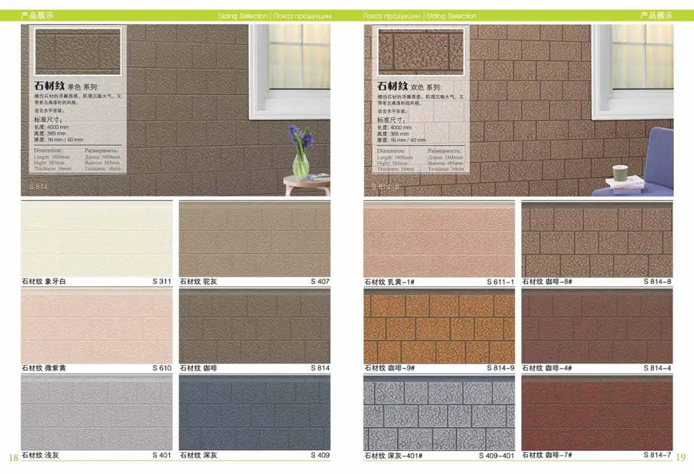 High Quality beautiful cheap polyurethane PU decorative polyurethane sandwich ceiling panel