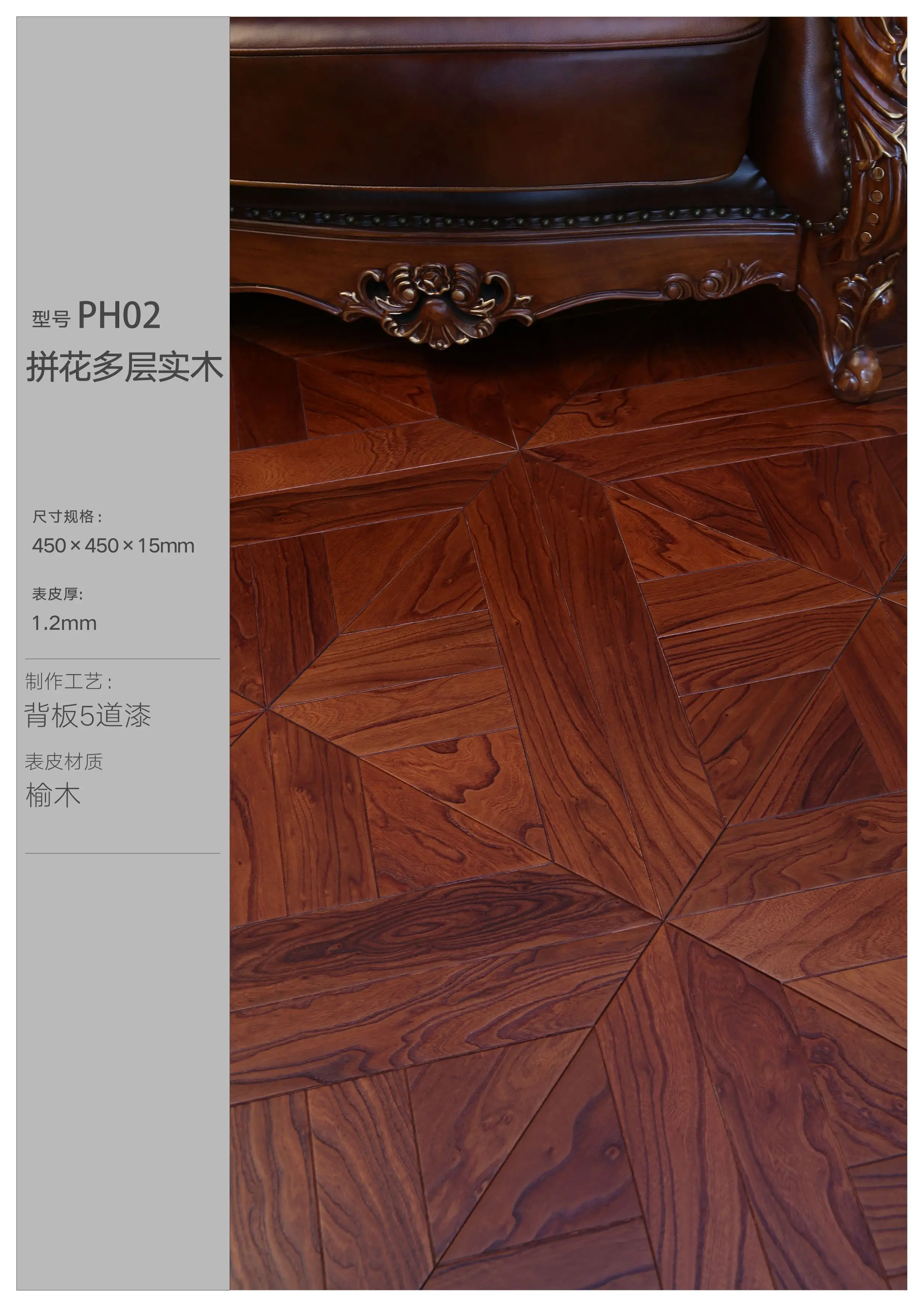 ROSEWOOD  Parquet Engineered Wooden Flooring/HARD WOOD FLOORING/ASH Parquet hardwood flooring for house