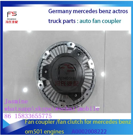 A000 200 8222 Auto Fan clutch/Fan Coulper OM501 for germany actros truck engine