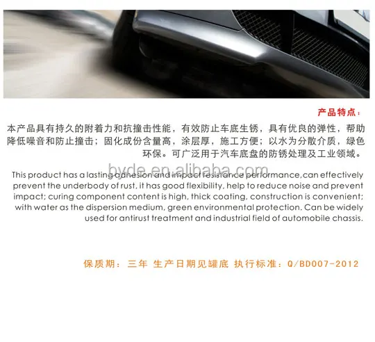 
Rubber Coating Chassis Undercoat Car spray 