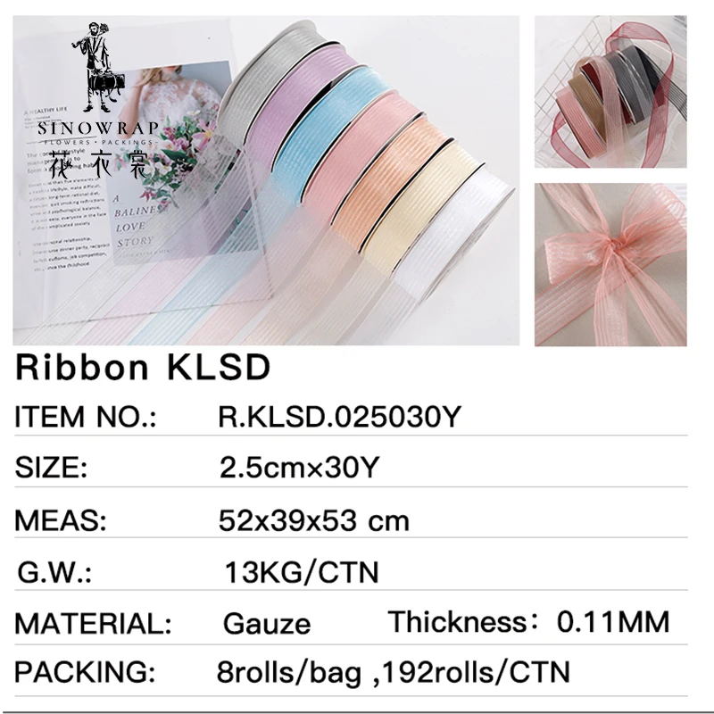 Gift Solid Color Ribbon Roll Wholesale Satin Ribbon