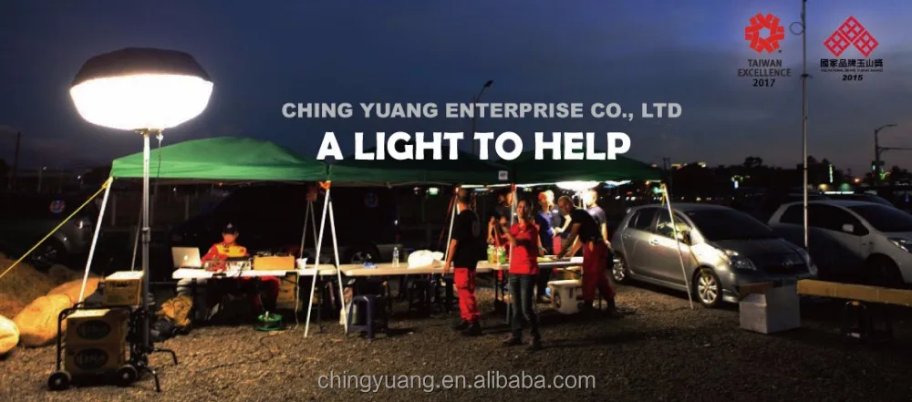 Yuang Light waterproof portable mini 100 W LED balloon light