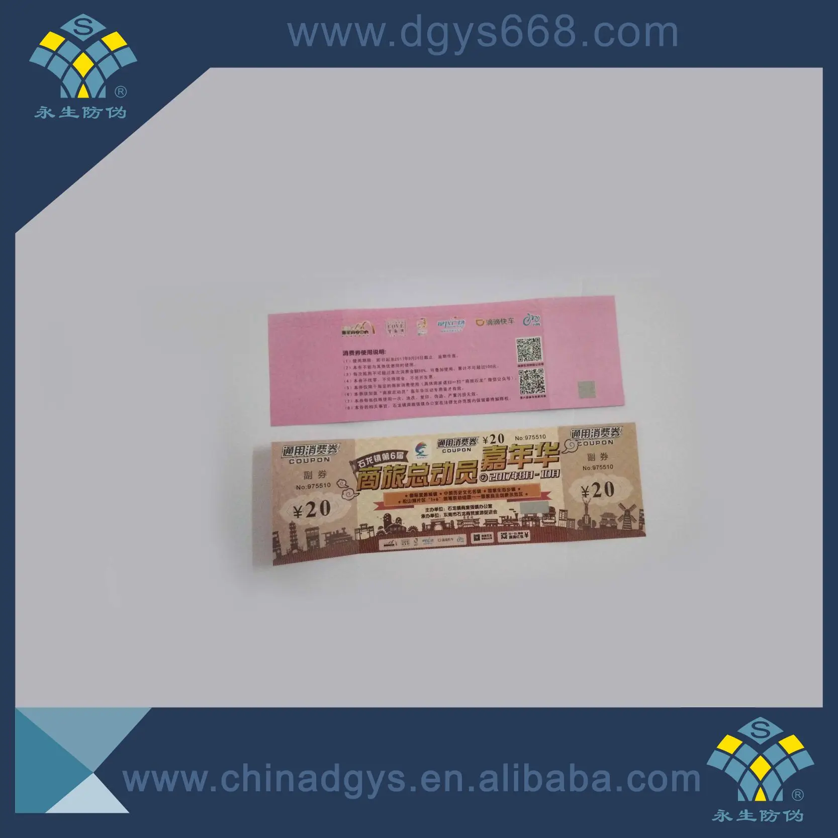 Customized watermark paper printing gift discount coupon/ticket booklet
