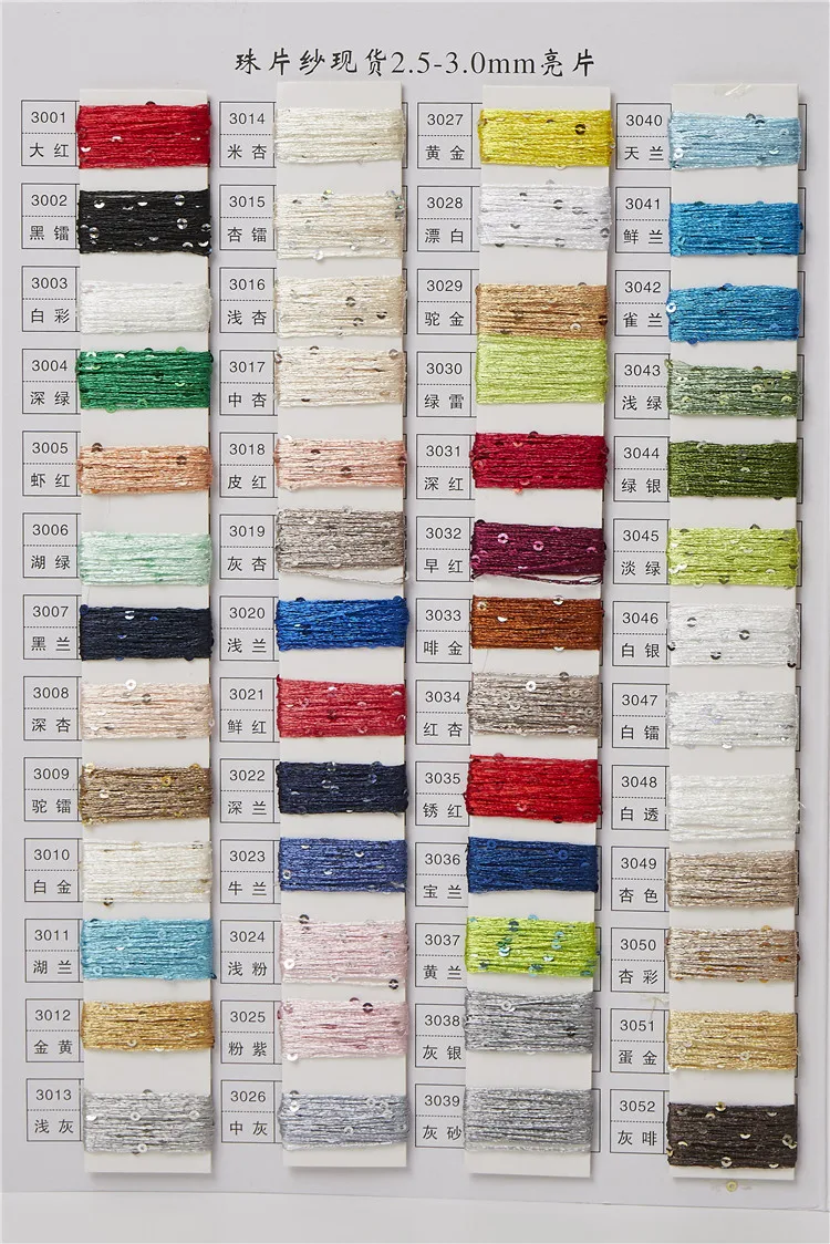 Cheap wholesale standard quality knitted metal Sequin yarn reflective metal beads 3MM 2MM