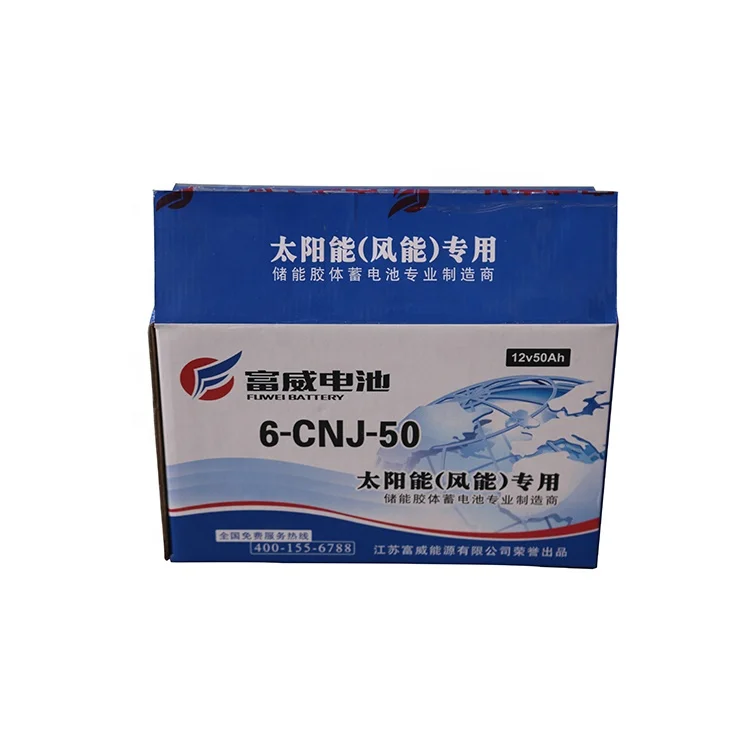 
gel solar battery 12v 50 ah battery gel solar polymer gel battery 