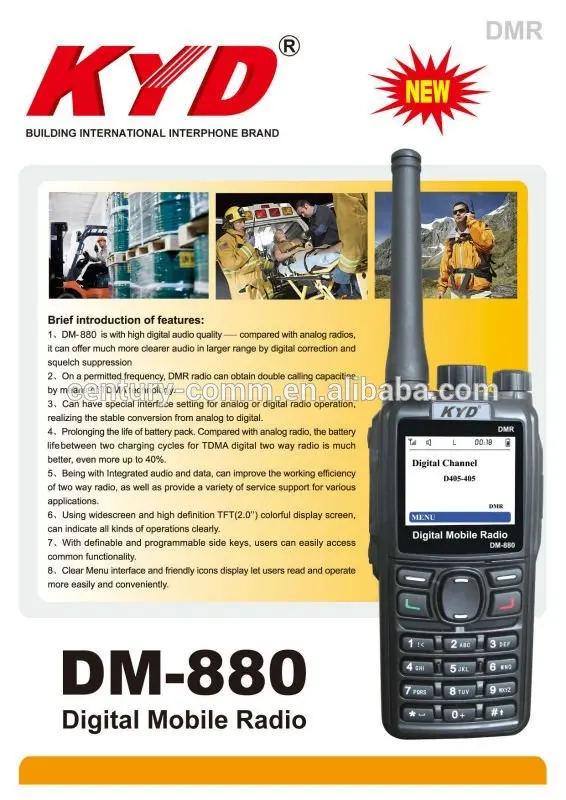 Dm-880 цифровое радио пмр tdma