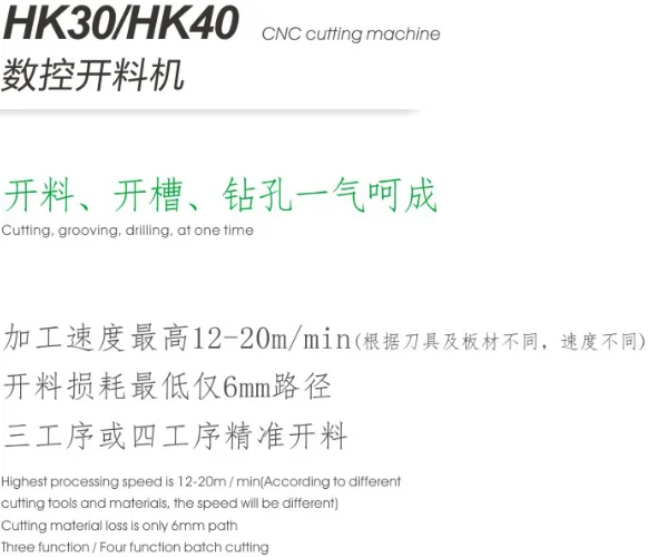 HK40 CNC Router CNC Cutting Machine CNC Machining Center