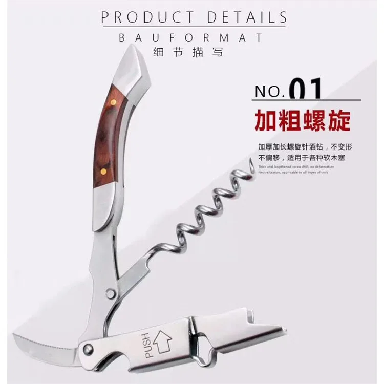 WELLFLYER BO-121 Luxury Quality Durable Wine Corkscrew Bottle Opener Stainless Steel Foldable Corkscrew with Customized Logo