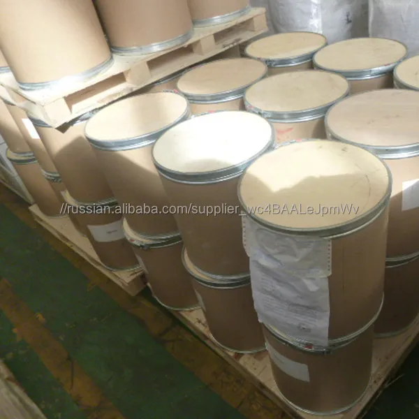 Горячая продажа аllantoin аллантоин CAS No 97-59-6