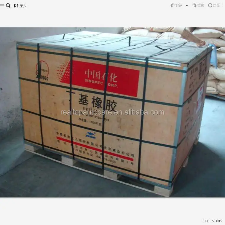 
IIR1751 sound deadening car good price butyl rubber 