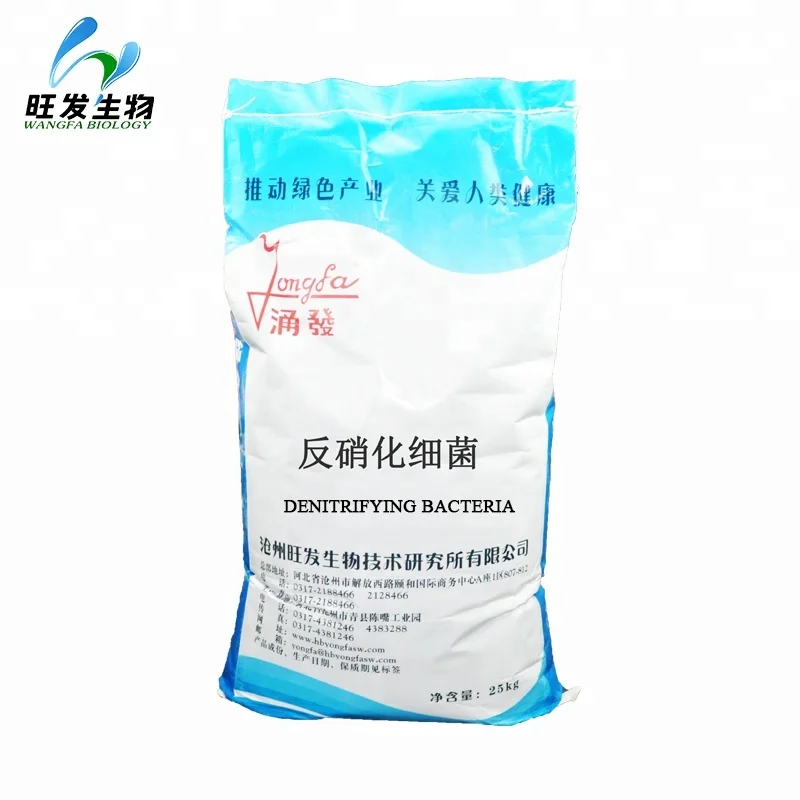 
Denitrifying Bacteria sewage treatment plant 