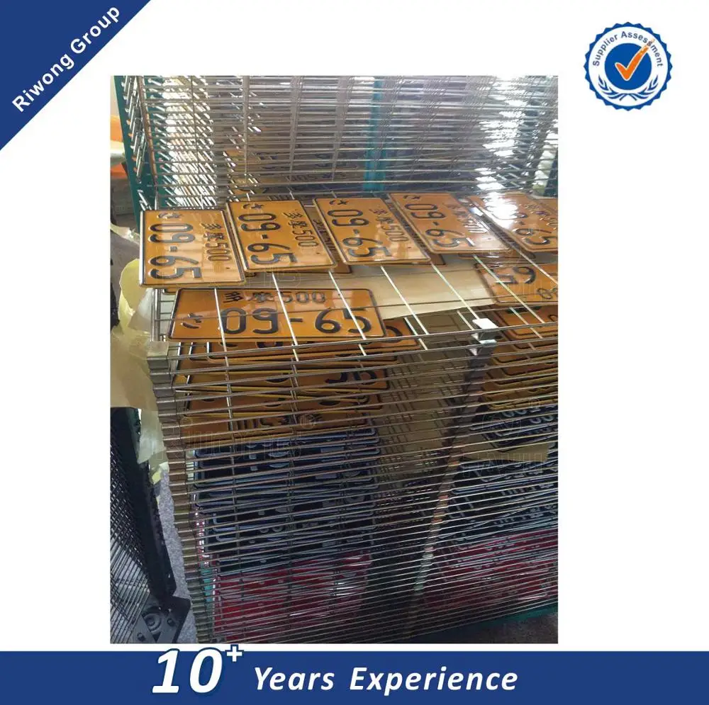 High-security reflective France license plate