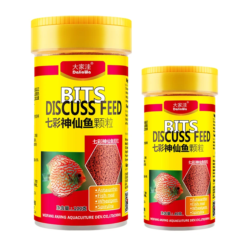 Aquarium fish food for discus Bits food for discus fish