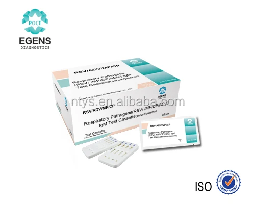 ROV and ADV Antigen Test Cassette(Fecal)