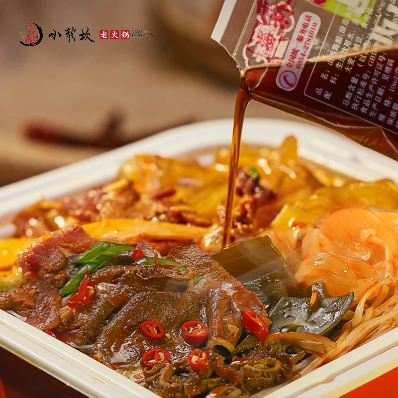 САМОНАГРЕВАЮЩАЯСЯ говядина котелок для специй суповая основа мгновенный горячий китайский