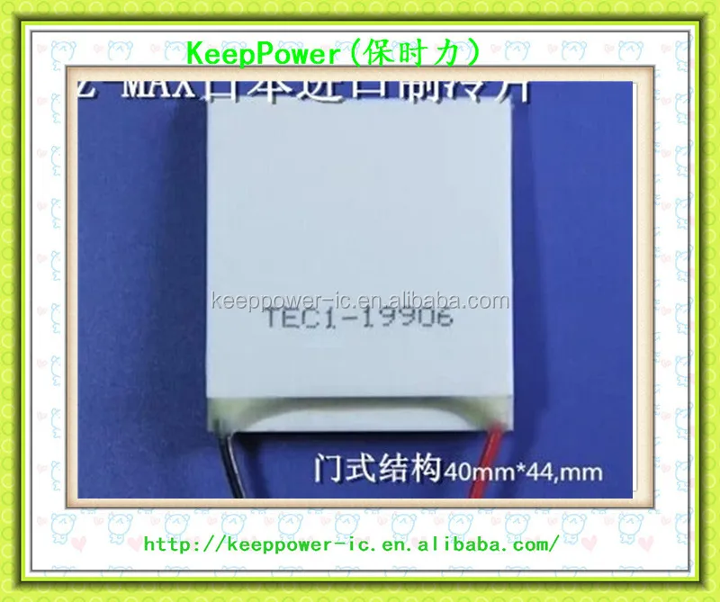 Термоэлектрический охладитель TEC1-19906 40*40 мм 24V6A новый сотовый Пельтье