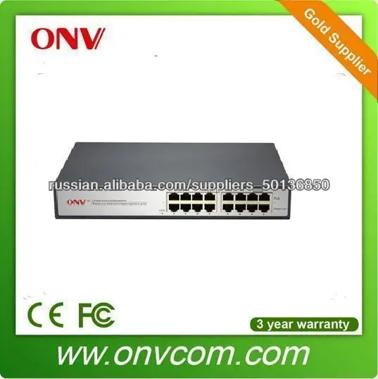 8 портовый гигабитный high power(высокая мощность) POE концентратор инжектор питания