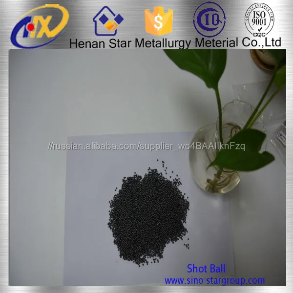 металлическая/стальная дробь