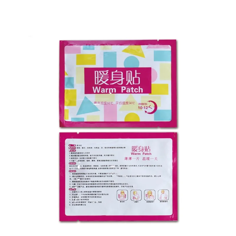 New design female herbal plaster menstrual pain relief body self warm heat patch