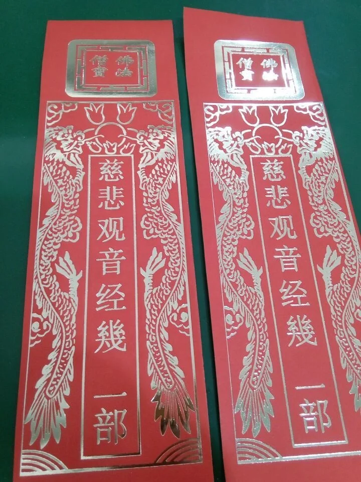 Paper indentation gold foil hot stamping machine