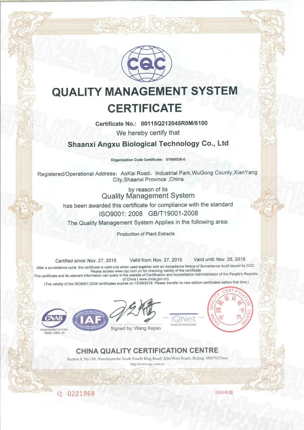 Supply organic mangosteen pericarp extract brown powder