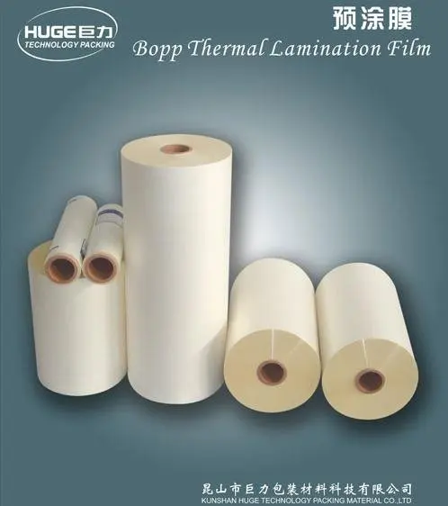 Термоламинированные рулонные пленки ПЭТ + материал ЭВА, обернутый в бумажную трубку