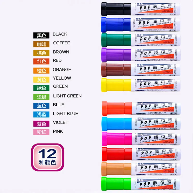 Красочный поп блеск постоянным маркером для ткани/мини 10 мм несмываемые чернила маркером