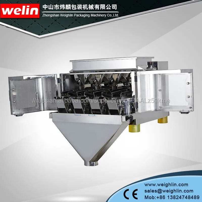 WL-P4N03 4 LANE LINEAR DISPENSER
