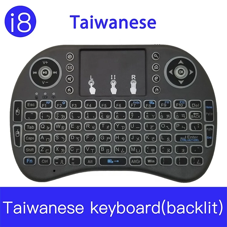 I8 Wireless Keyboard Arabic French Spanish  Remote Control Air Mouse Touchpad Android Tv Remote Control For Smart Tv