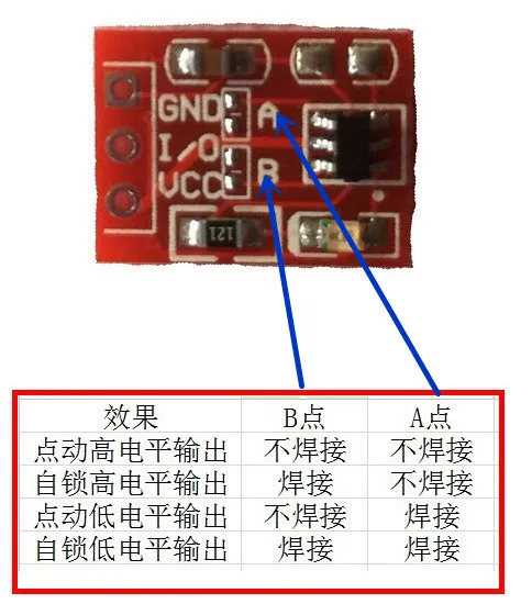 Смарт TTP223 сенсорный кнопочный модуль самоблокирующийся инчинг конденсатор переключатель одноконтурная реконструкция