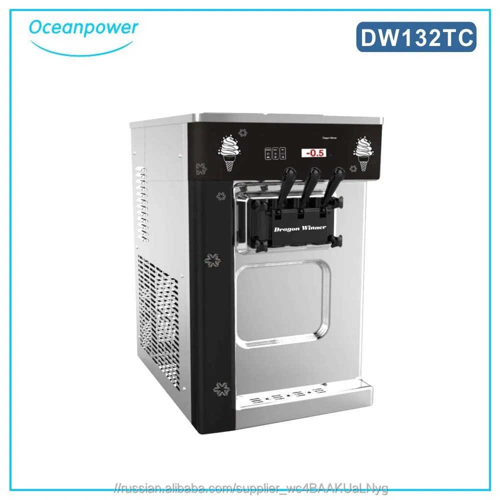DW132TC машина мороженого ,фризер для мягкого мороженого