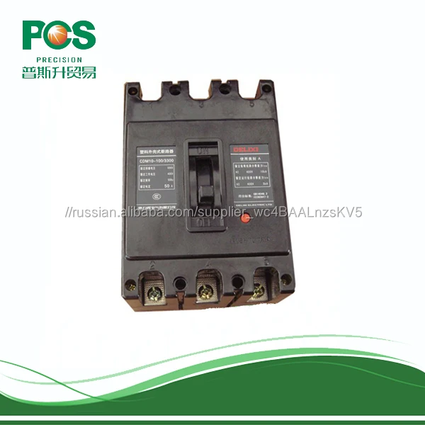 Delixi магнитного 63 А смарт автоматические выключатели