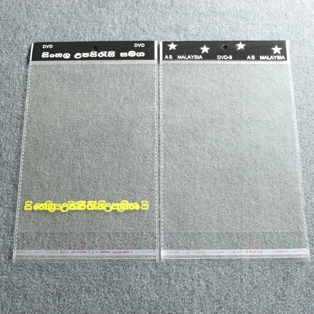 Custom Clear Self Adhesive Seal Plastic CD DVD Packing Bag