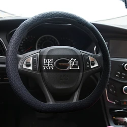 Hot seller silicone  steering wheel cover litchi design texture steering wheel cover universal