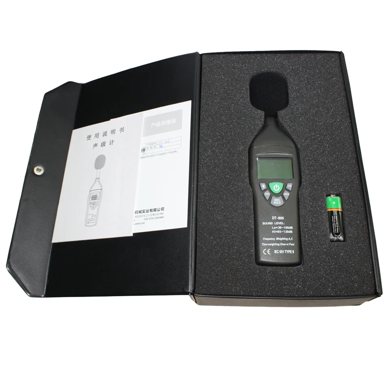 sound level volume noise Db test The decibel meter 30--130db