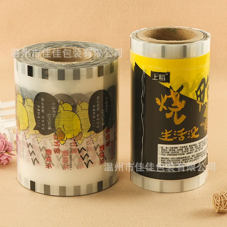 BOPP/CPP laminated food packaging film