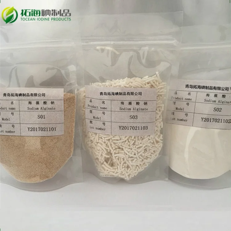 
Sodium alginate textile grade/cosmetics grade cas no 9005-38-3 Sodium alginate textile grad cas no 9005-38-3