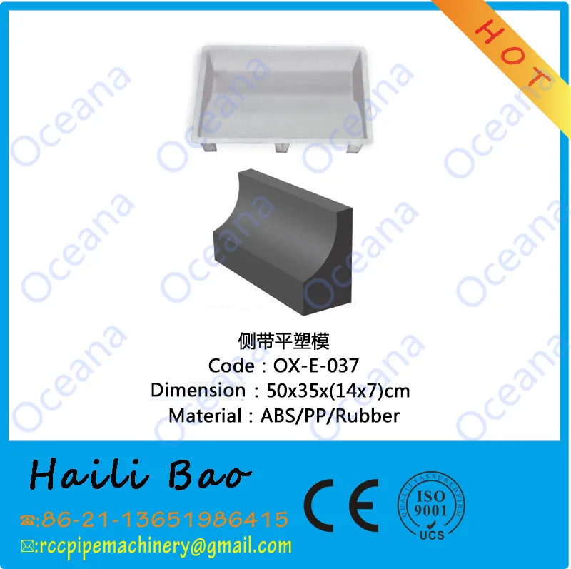 
Factory High Quality Plastic Moulds for kerb stone,curbstone,paver 