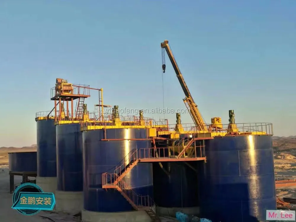 
large capacity and high efficency leaching tank for mineral processing plant 