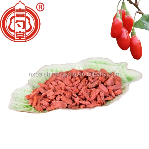 Ningxia gou qi zi Chinese goji berries 250/280/350/380/500/750 gou qi zi