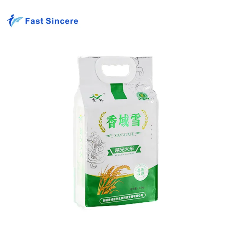Polypropylene Plastic Rice Sack Packing Bag 1Kg 2Kg 5Kg